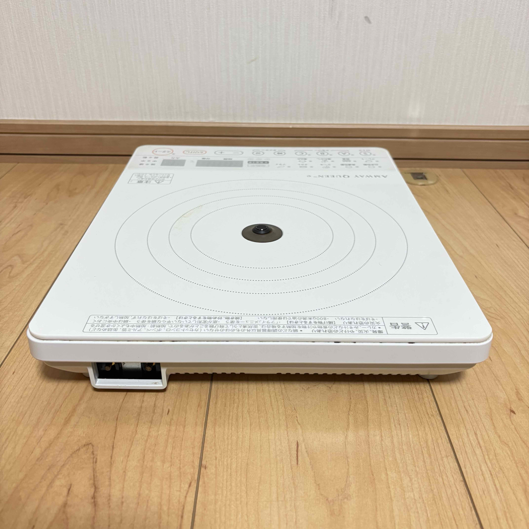 Amway - Amway アムウェイ インダクションレンジ 電磁調理器 Amway - Amway アムウェイ インダクションレンジ 電磁調理器