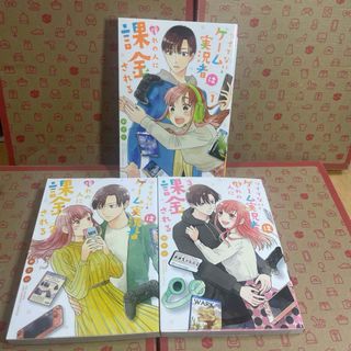 小学館 - 希少初版 古見さんは、コミュ症です。1〜3巻セットの 小学館 - 希少初版 古見さんは、コミュ症です。1〜3巻セットの