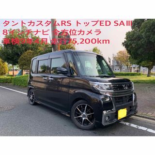 ダイハツ - 軽トラック ハイゼット サイドバンパー 鏡面 ダイハツ - 軽トラック ハイゼット サイドバンパー 鏡面
