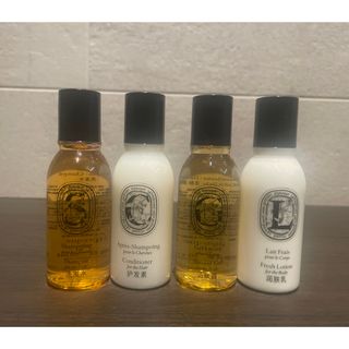 diptyque - 【新品未使用】diptyque アメニティ4点セットの通販 diptyque - 【新品未使用】diptyque アメニティ4点セットの通販