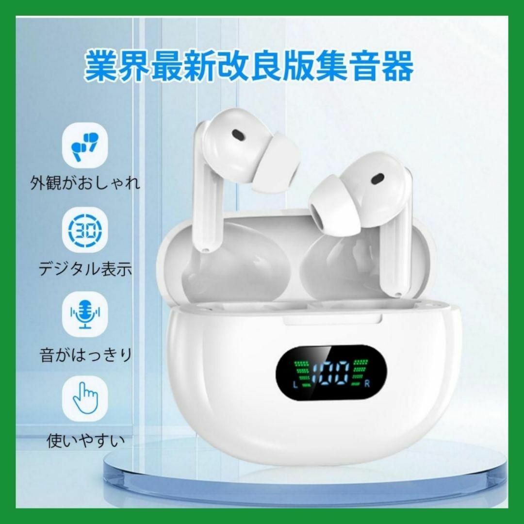 集音器 高齢者 しゅうおんき イヤホン型【2025年新モデル1台2役】両耳/片耳