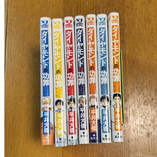集英社 - 1⭐️【計20枚】僕のヒーローアカデミア ポストカード 集英社 - 1⭐️【計20枚】僕のヒーローアカデミア ポストカード
