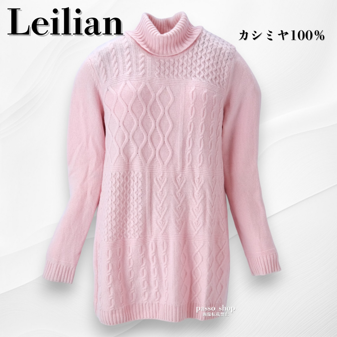 leilian - レリアン カシミヤ100% ハイネック ニットプルオーバー 長袖　ニット　ピンク