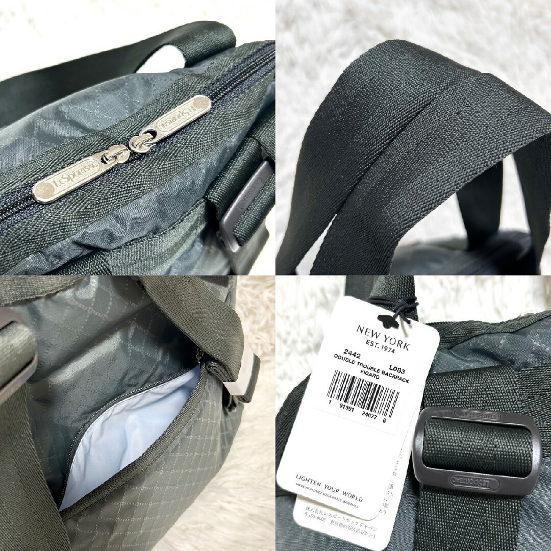 LeSportsac - 未使用 レスポートサック 2way リュック バック LeSportsac - 未使用 レスポートサック 2way リュック バック