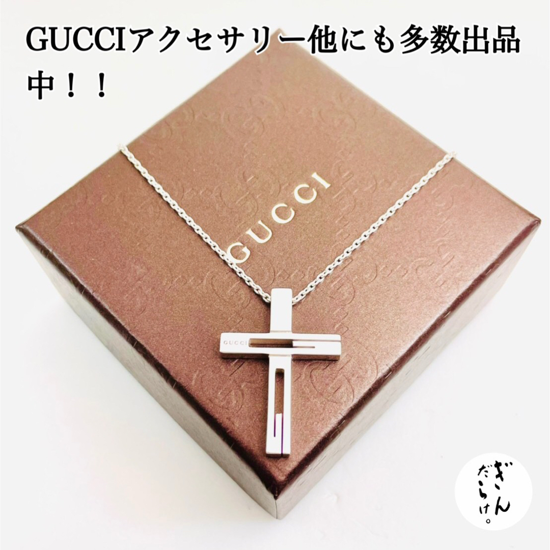GUCCI - 【超美品】GUCCI カットアウトG クロス 十字架 GUCCI - 【超美品】GUCCI カットアウトG クロス 十字架