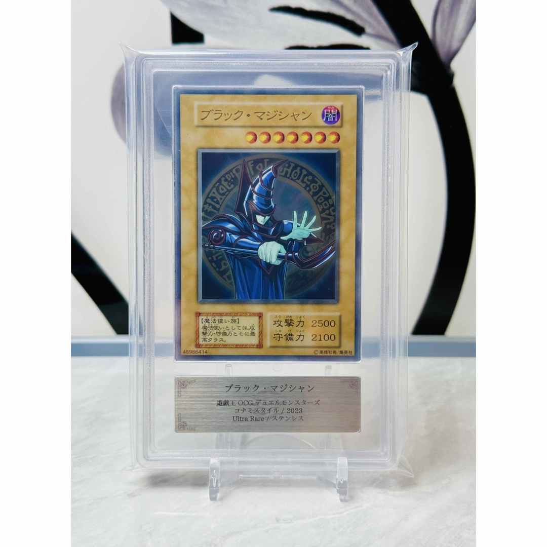 遊戯王 - 遊戯王 ARS10 ブラック・マジシャン 10000枚限定の通販 遊戯王 - 遊戯王 ARS10 ブラック・マジシャン 10000枚限定の通販