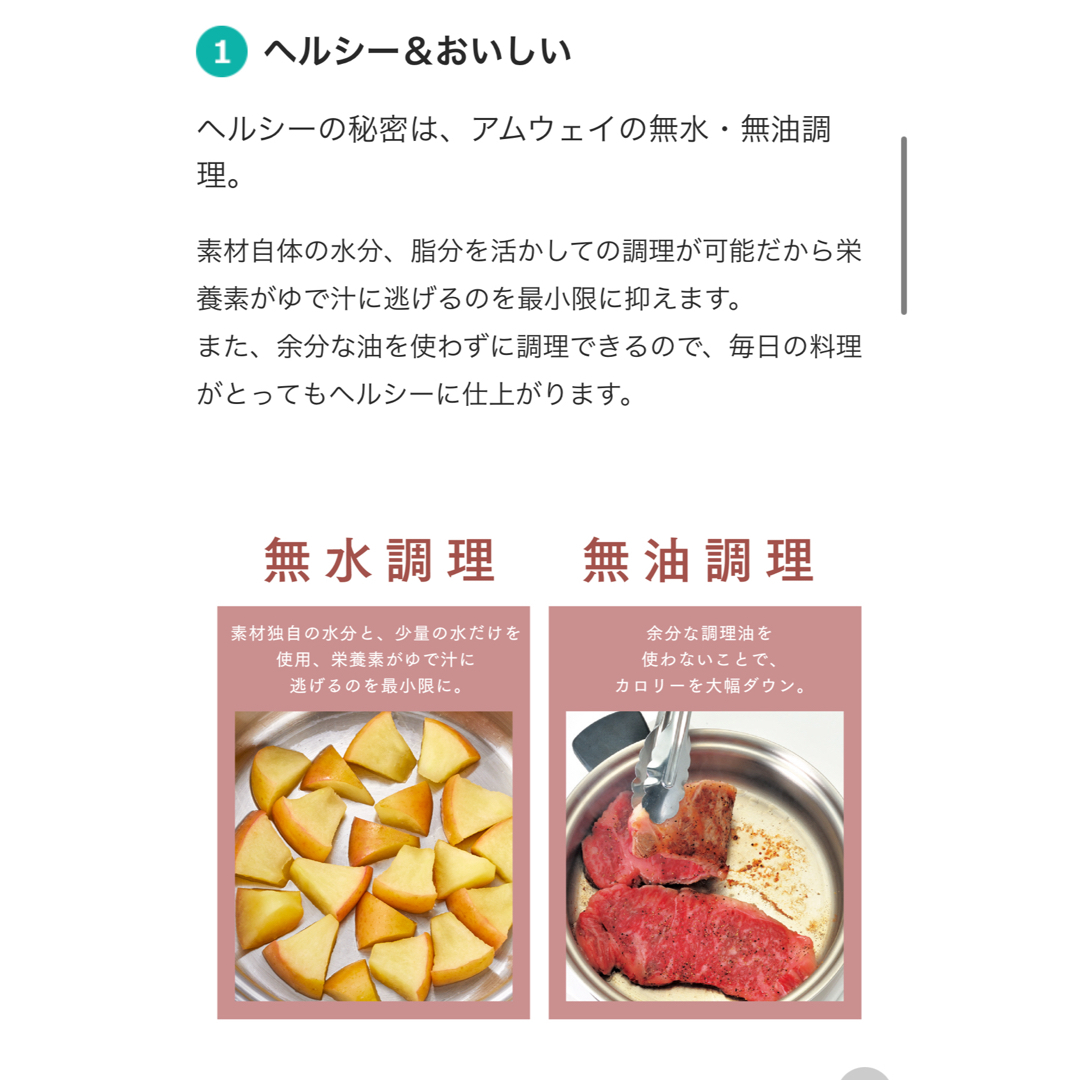 Amway - アムウェイ 大フライパンの通販 by ぴよ|アムウェイ Amway - アムウェイ 大フライパンの通販 by ぴよ|アムウェイ