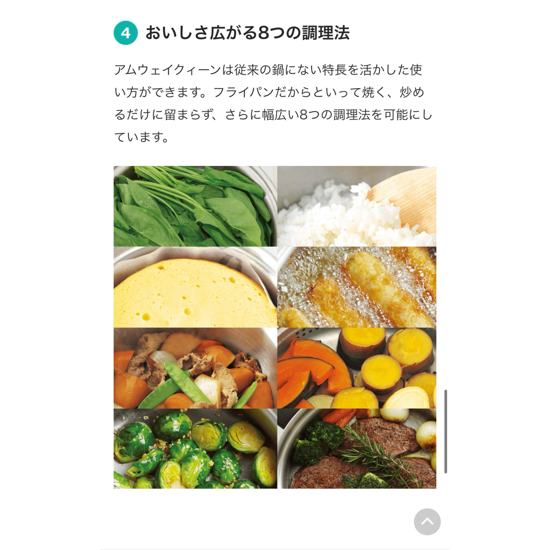 Amway - アムウェイ 大フライパンの通販 by ぴよ|アムウェイ Amway - アムウェイ 大フライパンの通販 by ぴよ|アムウェイ