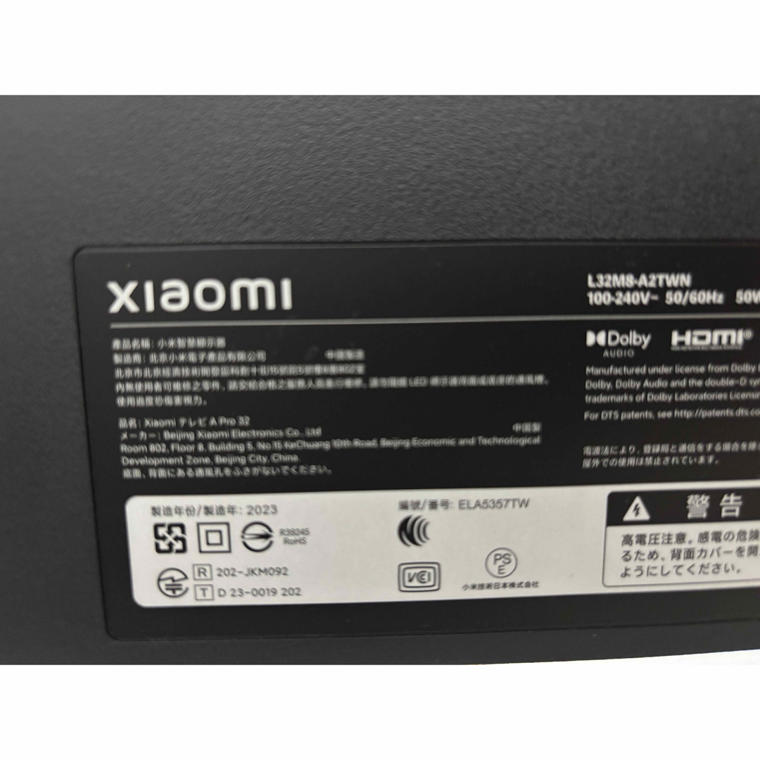 Xiaomi - 【新品直接受け渡し希望】Xiaomi Tv A Pro 32 の通販 Xiaomi - 【新品直接受け渡し希望】Xiaomi Tv A Pro 32 の通販