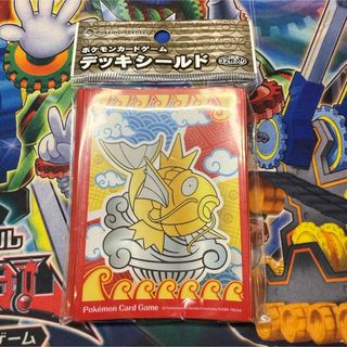 ポケモン - WCS2023限定 浮世絵 北斎 ピカチュウ プレイマット ポケモン - WCS2023限定 浮世絵 北斎 ピカチュウ プレイマット