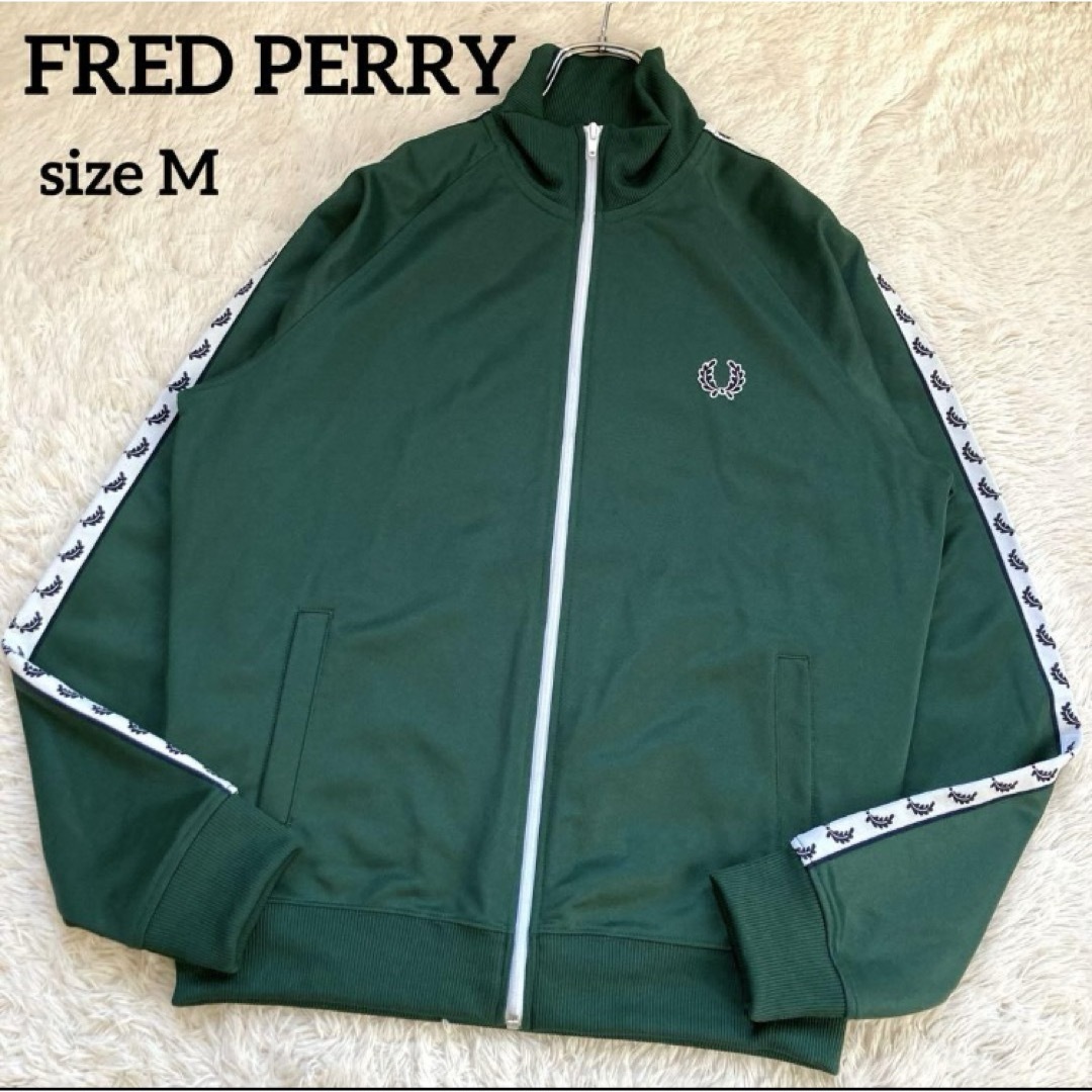 FRED PERRY - ✨月桂樹刺繍✨フレッドペリー トラックジャケット FRED PERRY - ✨月桂樹刺繍✨フレッドペリー トラックジャケット
