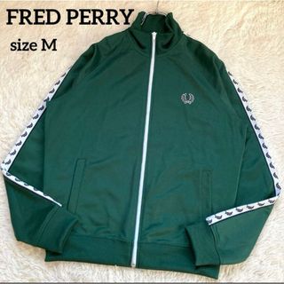 FRED PERRY - ✨月桂樹刺繍✨フレッドペリー トラックジャケット FRED PERRY - ✨月桂樹刺繍✨フレッドペリー トラックジャケット