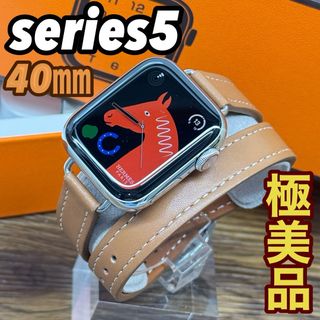 Apple - 2485 極美品 Apple Watch エルメス シリーズ5 シルバー Apple - 2485 極美品 Apple Watch エルメス シリーズ5 シルバー