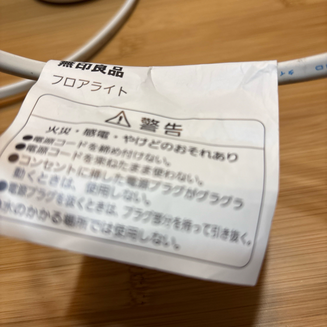 MUJI (無印良品) - 無印良品 フロアライト丸・Mの通販 by hal's MUJI (無印良品) - 無印良品 フロアライト丸・Mの通販 by hal's