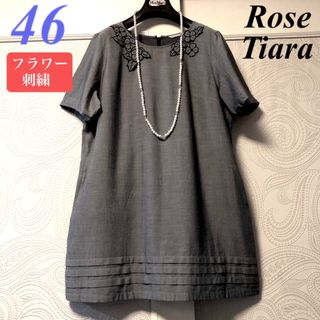 Rose Tiara - 46大きいサイズ ローズティアラ 3Dフラワー刺繍 Rose Tiara - 46大きいサイズ ローズティアラ 3Dフラワー刺繍