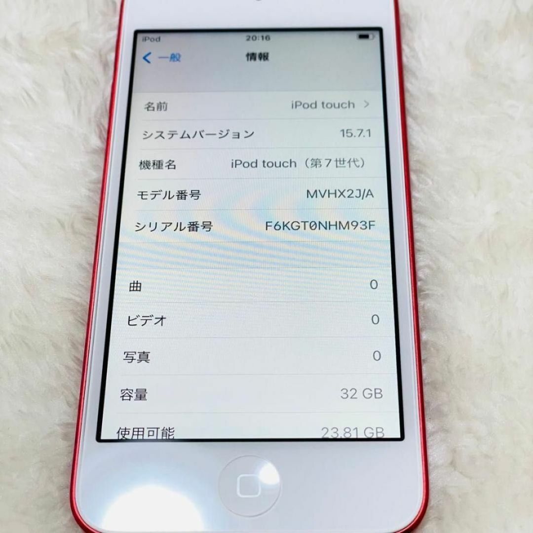 Apple - 【新品同様品】iPod touch 第7世代 32GB MVHX2J/Aの通販 Apple - 【新品同様品】iPod touch 第7世代 32GB MVHX2J/Aの通販