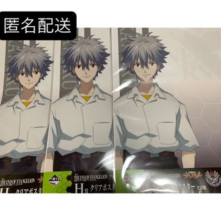 エヴァンゲリオン posterのフリマアイテム一覧 エヴァンゲリオン posterのフリマアイテム一覧