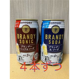 サントリー(ブランデー)のフリマアイテム一覧 サントリー(ブランデー)のフリマアイテム一覧