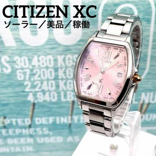 CITIZEN(レディース ・ ピンク/桃色系)のフリマアイテム一覧 CITIZEN(レディース ・ ピンク/桃色系)のフリマアイテム一覧
