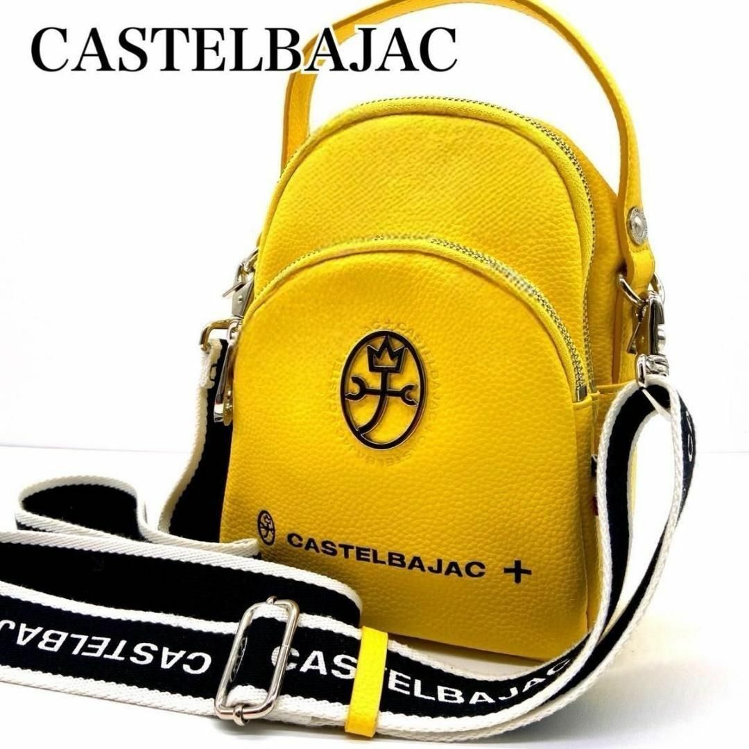 CASTELBAJAC - 【希少】CASTELBAJAC ショルダーバッグ 斜め掛け CASTELBAJAC - 【希少】CASTELBAJAC ショルダーバッグ 斜め掛け