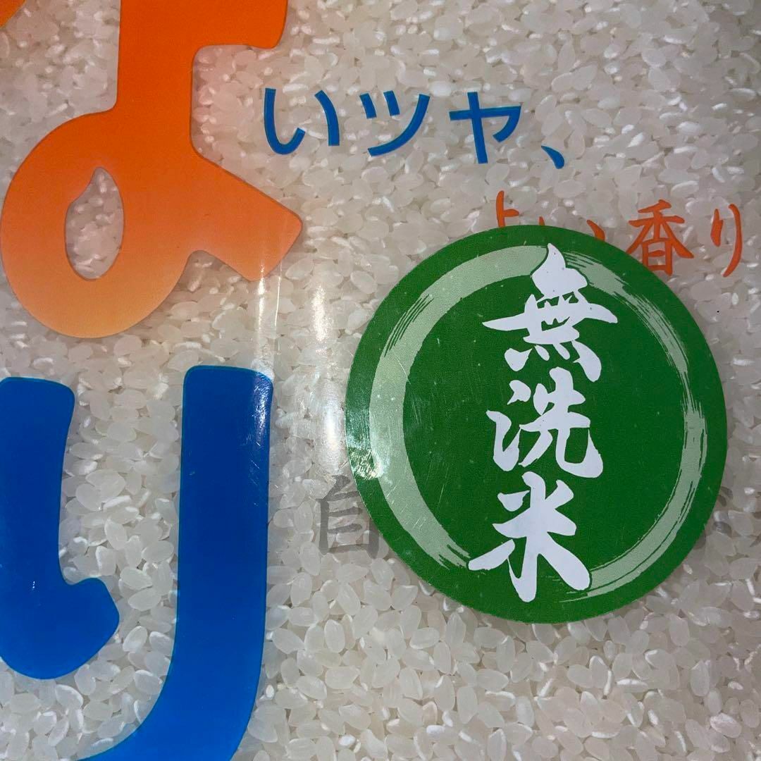 無洗米 さがびより 5kg 佐賀県 追加購入ok コメ 精米 主食の通販 無洗米 さがびより 5kg 佐賀県 追加購入ok コメ 精米 主食の通販