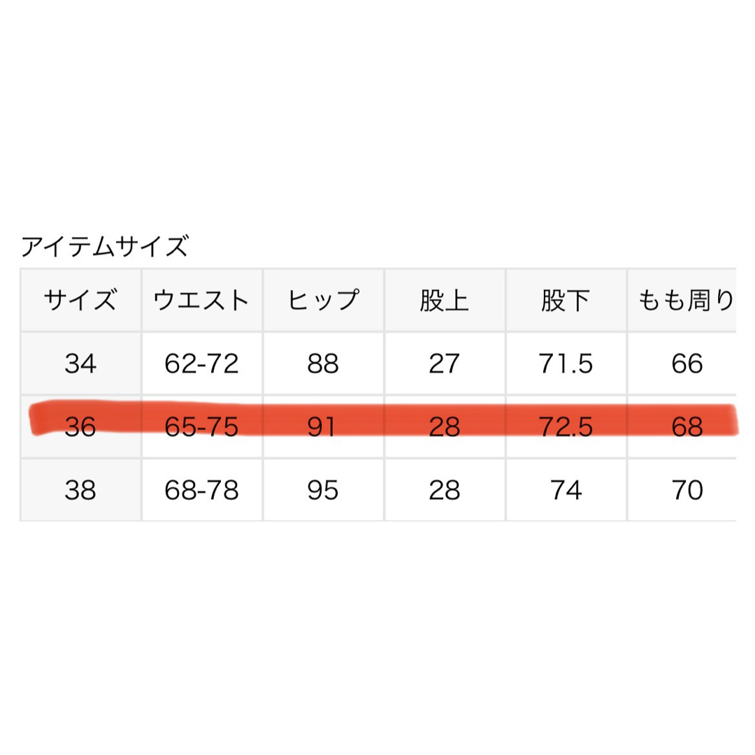 DEUXIEME CLASSE - ドゥーズィエムクラス 2023SS イージーワイド DEUXIEME CLASSE - ドゥーズィエムクラス 2023SS イージーワイド