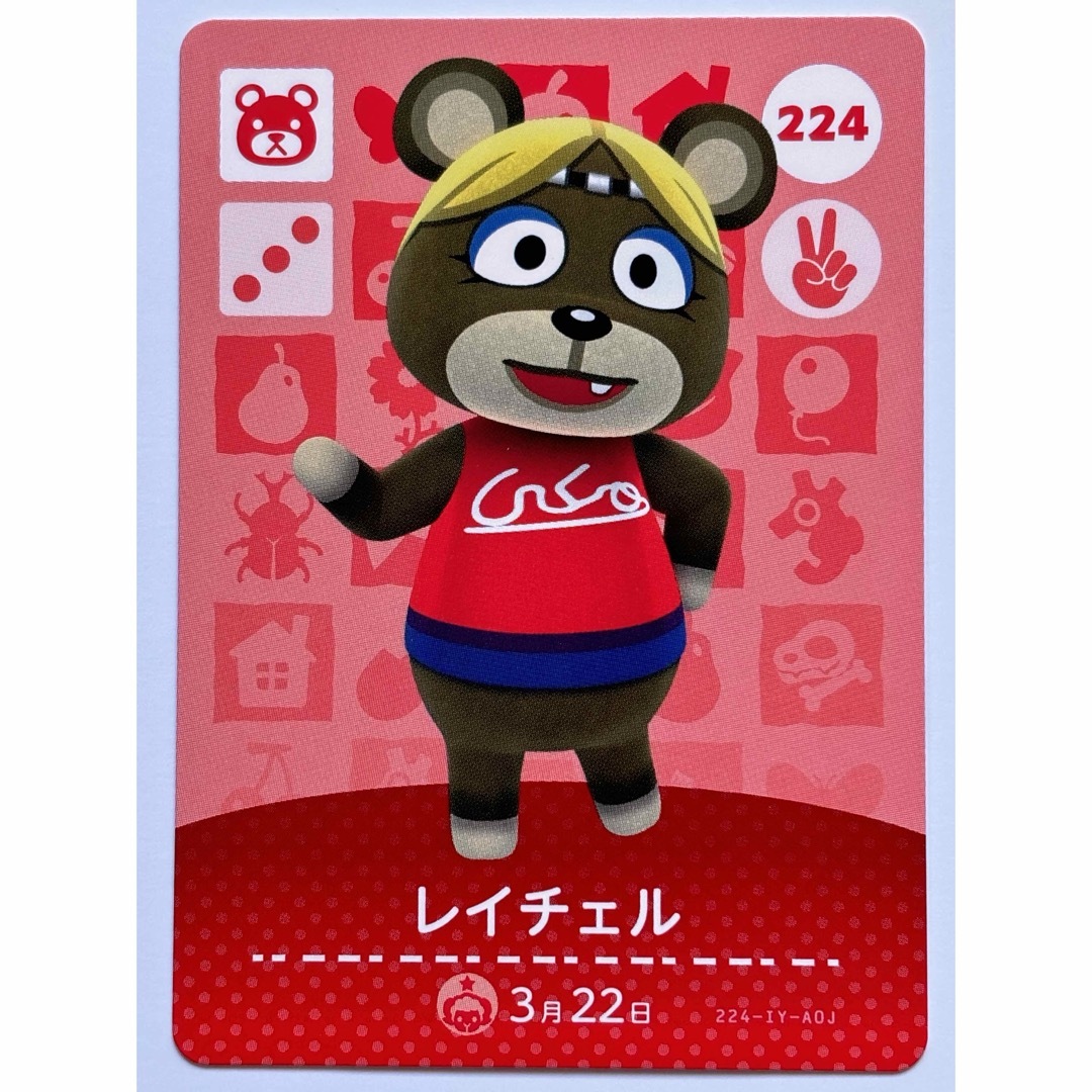 Nintendo Switch(ニンテンドースイッチ)の【レイチェル】どうぶつの森 amiiboカード 第3弾 エンタメ/ホビーのトレーディングカード(その他)の商品写真