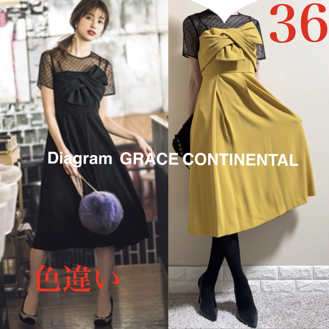 GRACE CONTINENTAL - 美品!Diagram グレースコンチネンタル GRACE CONTINENTAL - 美品!Diagram グレースコンチネンタル