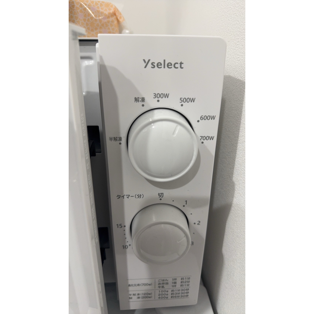 美品】yselect YMW17HL5 電子レンジ 50Hz(東日本専用)の通販 by 美品】yselect YMW17HL5 電子レンジ 50Hz(東日本専用)の通販 by