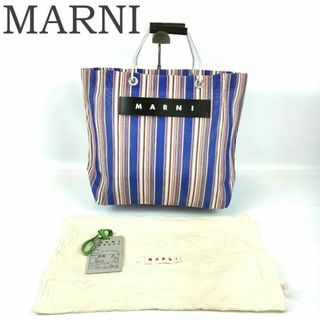 MARNI - MARNI マルニ かごバッグ - 青緑系x黄xオレンジ等(総柄 MARNI - MARNI マルニ かごバッグ - 青緑系x黄xオレンジ等(総柄