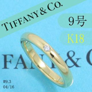 Tiffany & Co.(リング(指輪))のフリマアイテム一覧 Tiffany & Co.(リング(指輪))のフリマアイテム一覧