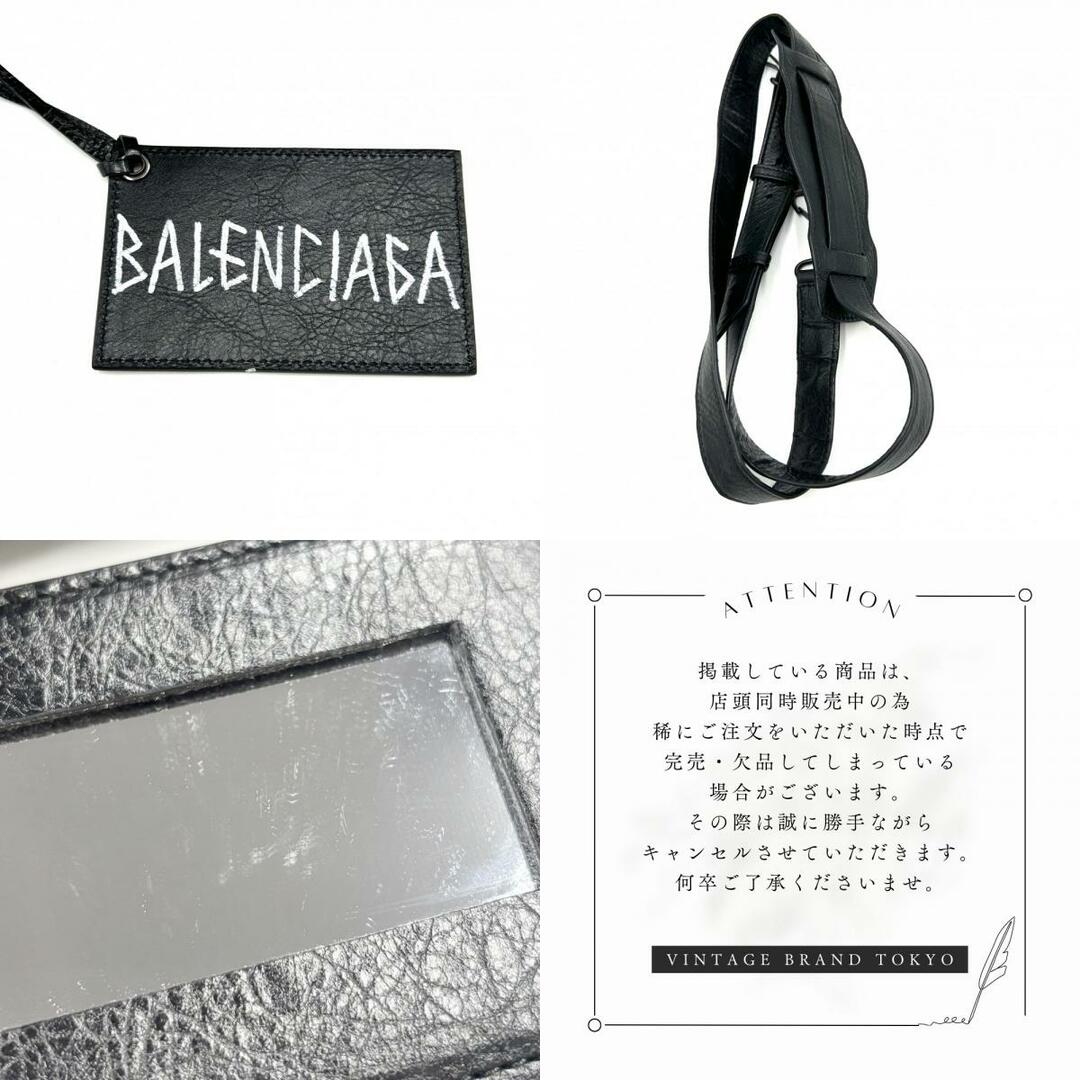BALENCIAGA - BALENCIAGA バレンシアガ 2WAY グラフィティ BALENCIAGA - BALENCIAGA バレンシアガ 2WAY グラフィティ