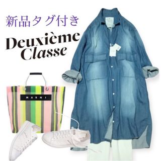 DEUXIEME CLASSE - 定価3,0万円♡新品タグ付き DEUXIEME CLASSE - 定価3,0万円♡新品タグ付き