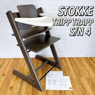 Stokke - 美品 ストッケ トリップトラップグレー V3 ベビー Stokke - 美品 ストッケ トリップトラップグレー V3 ベビー