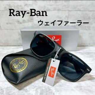 Ray-Ban - 新品正規品 レイバン RB4461 601/80 ブルー Ray-Ban - 新品正規品 レイバン RB4461 601/80 ブルー