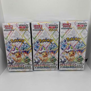 レイジングサーフ 未開封 バラ 10パック ポケモンカードゲーム レイジングサーフ 未開封 バラ 10パック ポケモンカードゲーム