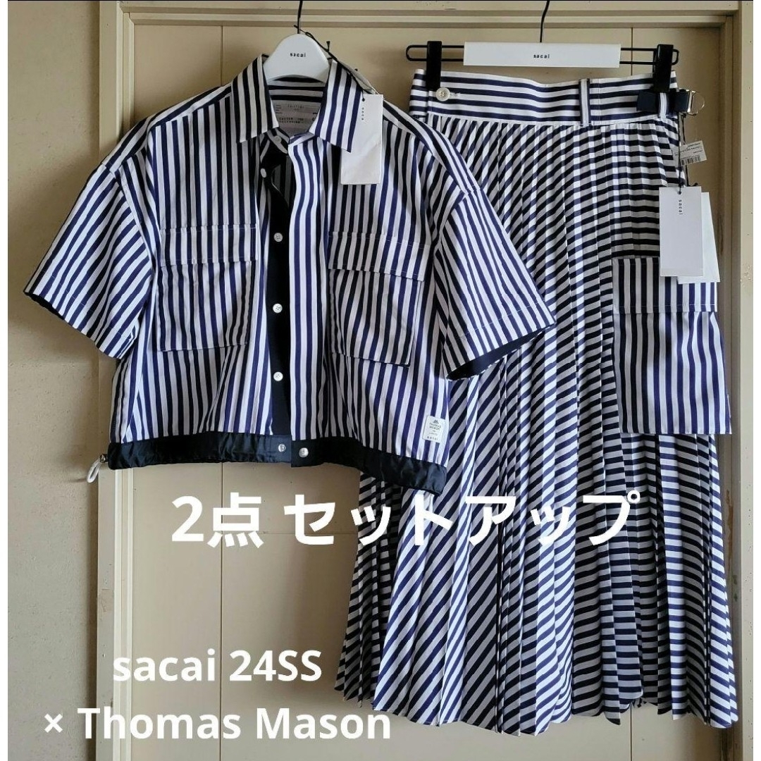 sacai - sacai 24SS Thomas Mason 新品タグ付き 2点セットアップ sacai - sacai 24SS Thomas Mason 新品タグ付き 2点セットアップ