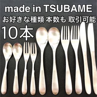お値下げ】マーシャン patra カトラリーセット 25本の通販 by き お値下げ】マーシャン patra カトラリーセット 25本の通販 by き