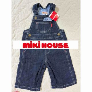 mikihouseのフリマアイテム一覧 mikihouseのフリマアイテム一覧