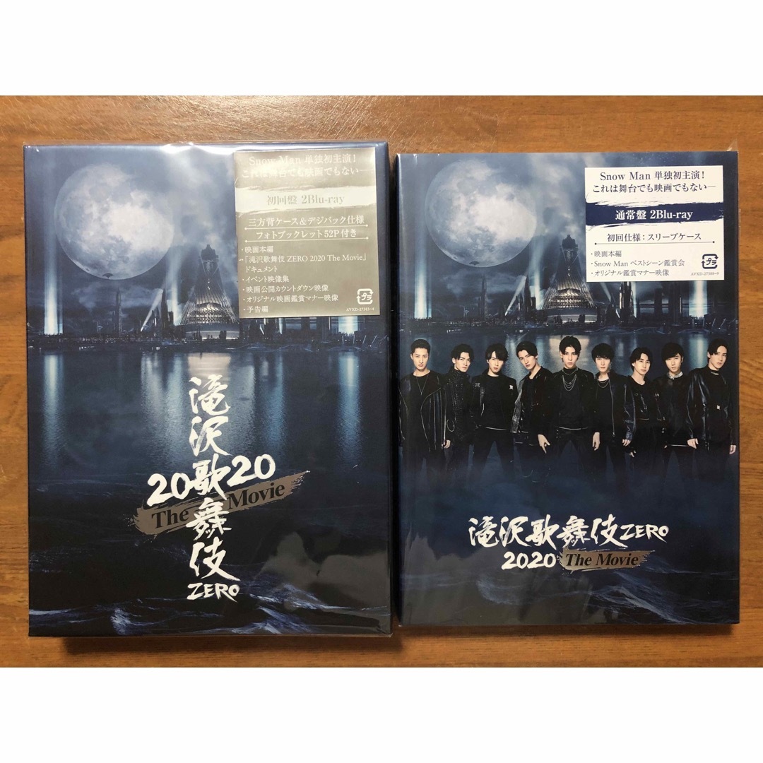 Snow Man - 新品未開封 Snow Man 2D.2D.&滝沢歌舞伎 Blu-ray4点+ Snow Man - 新品未開封 Snow Man 2D.2D.&滝沢歌舞伎 Blu-ray4点+