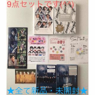 Snow Man - 新品未開封 Snow Man 2D.2D.&滝沢歌舞伎 Blu-ray4点+ Snow Man - 新品未開封 Snow Man 2D.2D.&滝沢歌舞伎 Blu-ray4点+