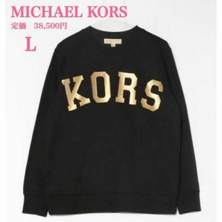 MICHAEL KORS(トレーナー/スウェット)のフリマアイテム一覧 MICHAEL KORS(トレーナー/スウェット)のフリマアイテム一覧