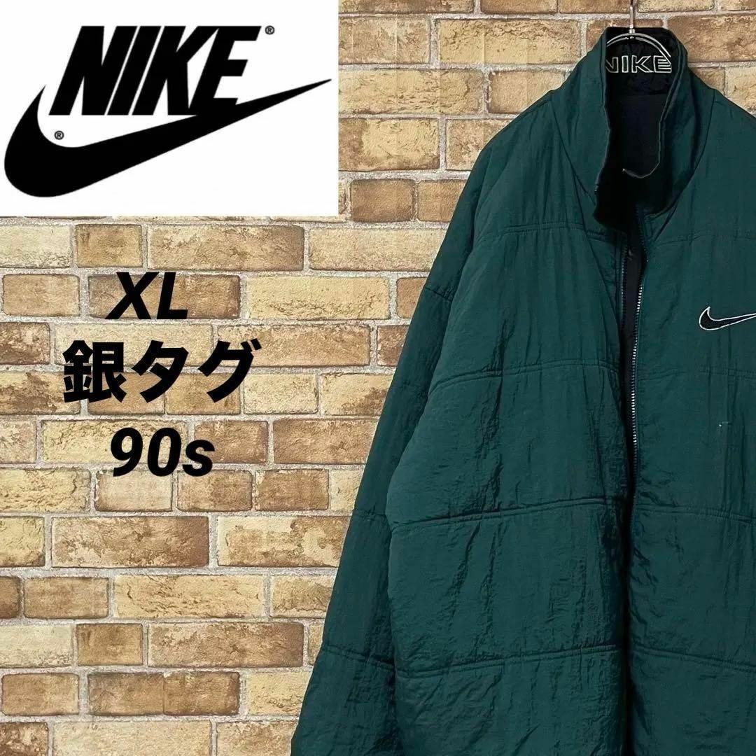 NIKE - NIKEナイキ 銀タグ 90s ダウンジャケット リバーシブル NIKE - NIKEナイキ 銀タグ 90s ダウンジャケット リバーシブル