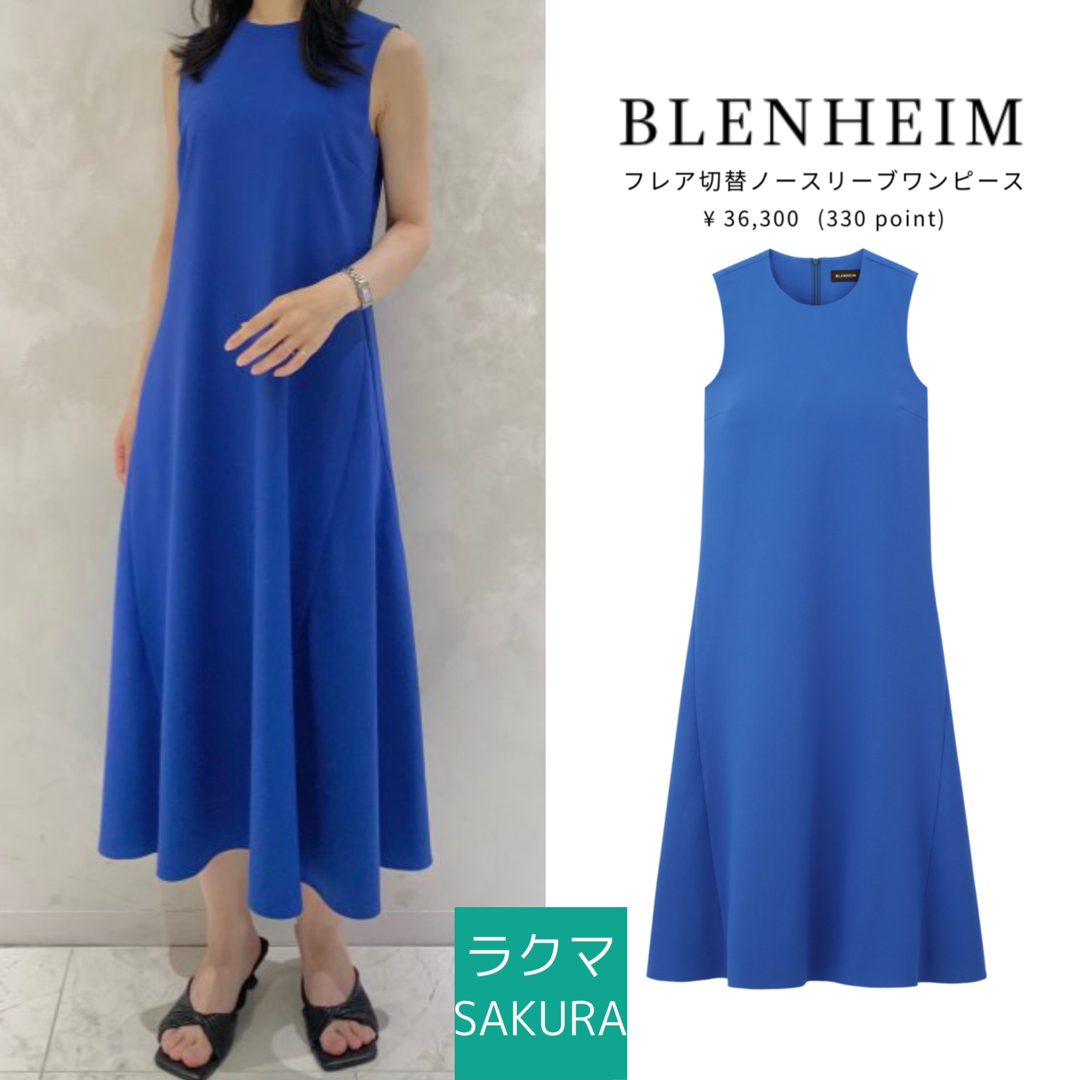 M-premier - 【美品】2024 ブレンヘイム ブルー ノースリーブ M-premier - 【美品】2024 ブレンヘイム ブルー ノースリーブ