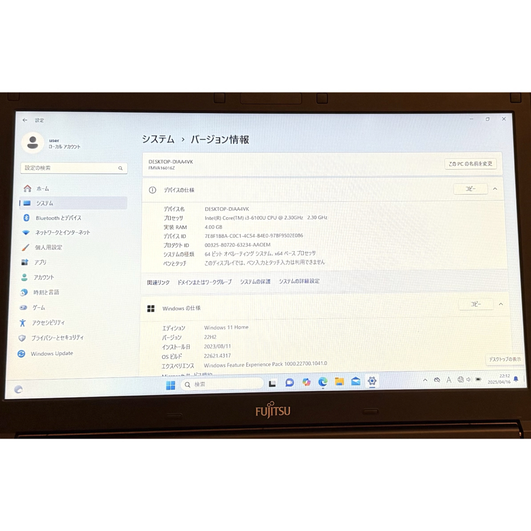 富士通 - Office21&Win11DVDマルチ搭載富士通LIFEBOOK A576/Pの 富士通 - Office21&Win11DVDマルチ搭載富士通LIFEBOOK A576/Pの