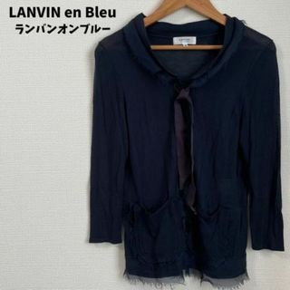 LANVIN en Bleu - ランバンオンブルー パーカー リボン グレー LANVIN en Bleu - ランバンオンブルー パーカー リボン グレー