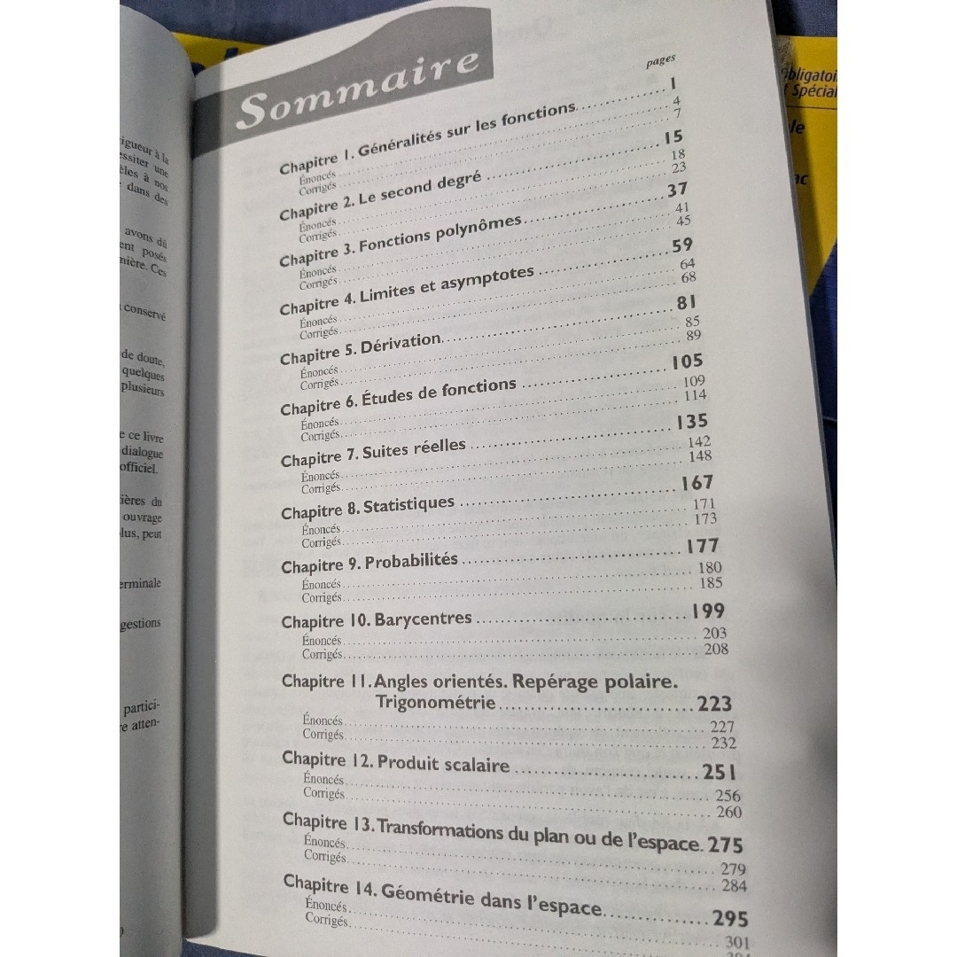 3冊セット フランス語 delf 語学 フランス 洋書 数学 教科書の 3冊セット フランス語 delf 語学 フランス 洋書 数学 教科書の