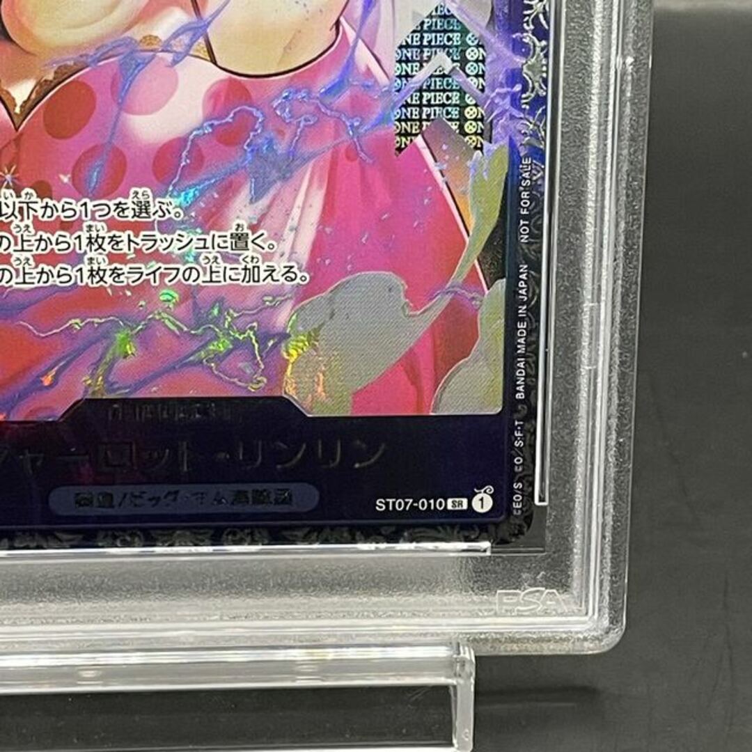 ONE PIECE - 【PSA10】シャーロット・リンリン SR ST07-010の ONE PIECE - 【PSA10】シャーロット・リンリン SR ST07-010の