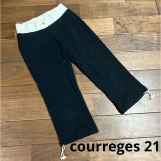 Courreges - courreges21 クレージュ スウェットパンツ ブラック Courreges - courreges21 クレージュ スウェットパンツ ブラック