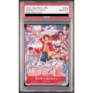 ONE PIECE - 【PSA10】モンキー・D・ルフィ (illust:otton) SR ONE PIECE - 【PSA10】モンキー・D・ルフィ (illust:otton) SR